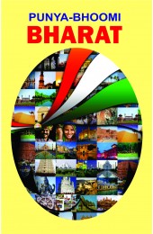 Punya Bhoomi Bharat (Eng)